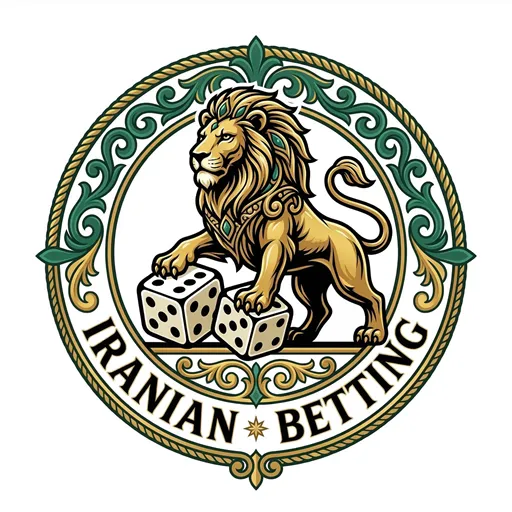 سایت شرط بندی ایرانی